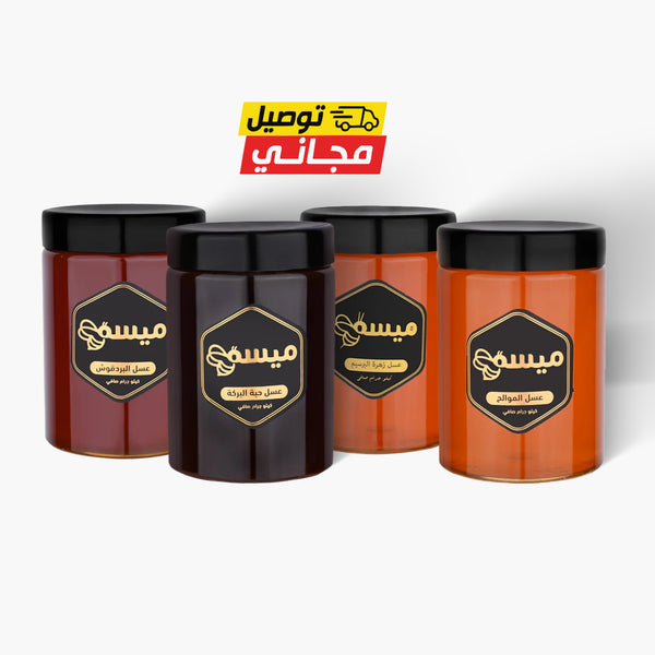 عرض التوفير